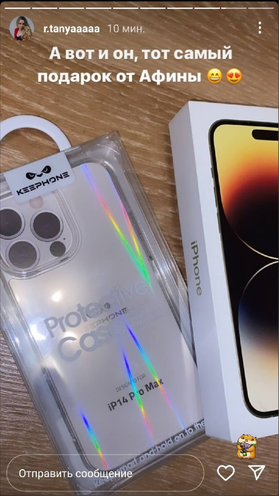 Новость про Татьяну Репину вконтакте 