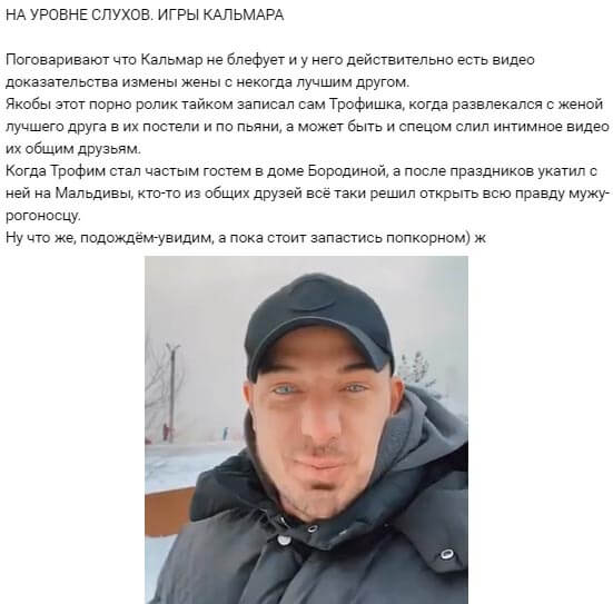 Новость про Курбана Омарова вконтакте 