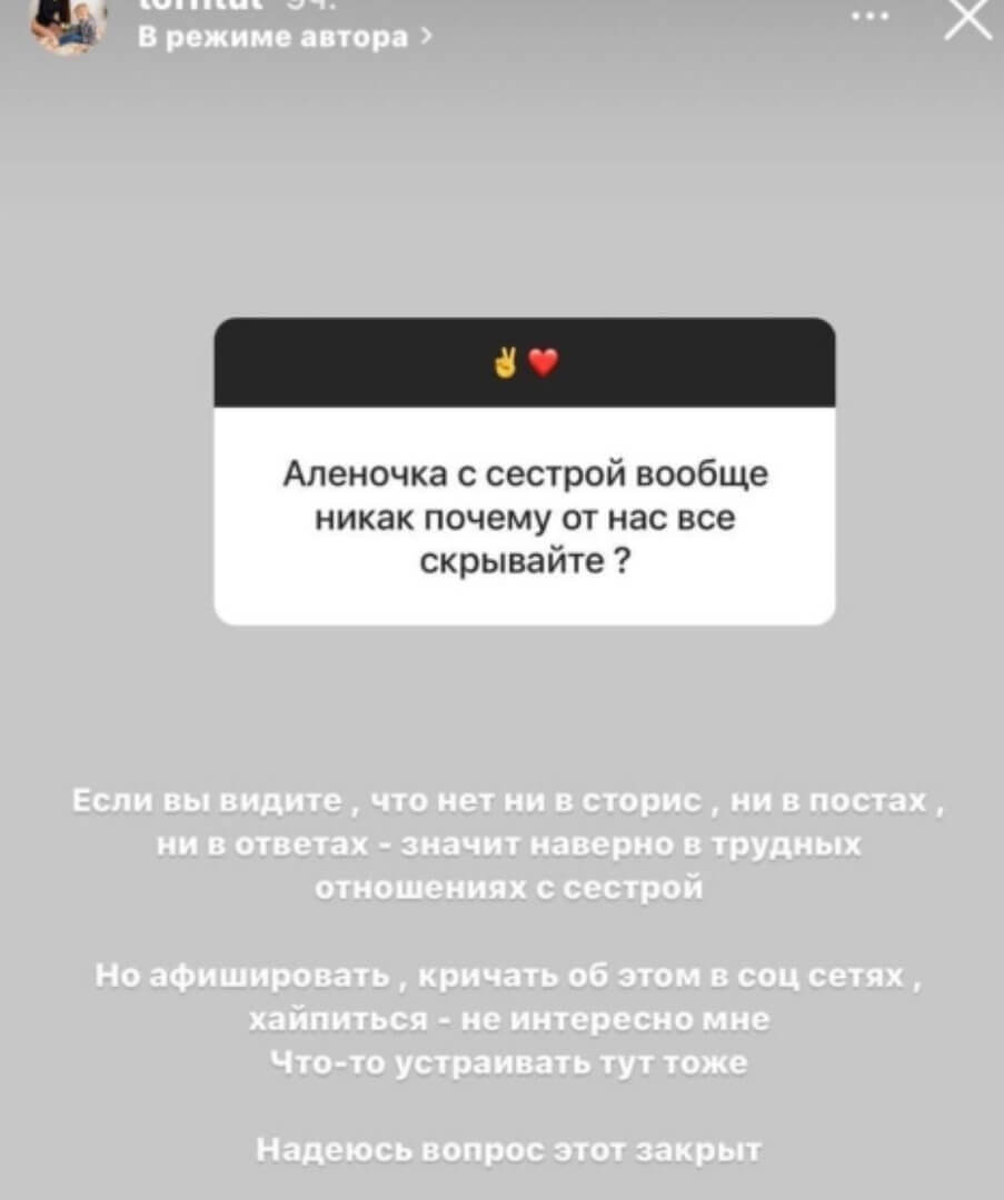 Переписка Алены Савкиной вконтакте Переписка Алены Савкиной вконтакте
