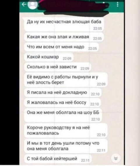 Новость про Ольгу Рапунцель вконтакте Новость про Ольгу Рапунцель вконтакте
