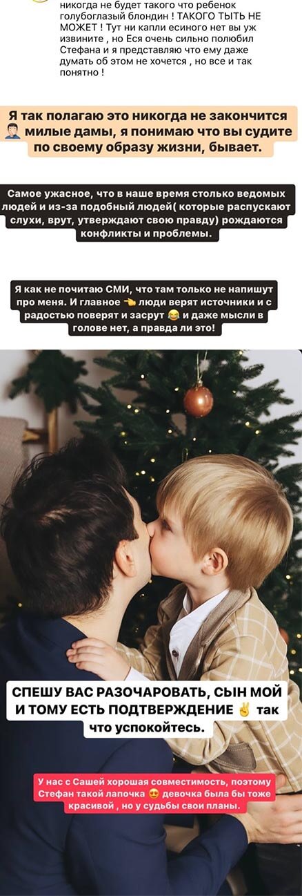 Пост Иосифа Оганесяна вконтакте