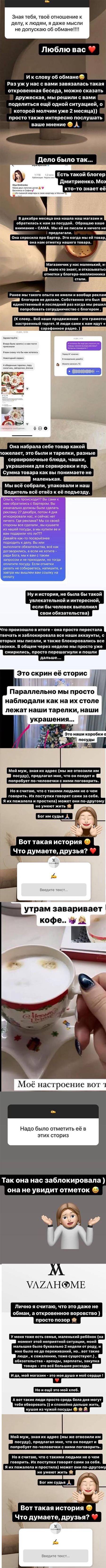 Новость про Ольгу Рапунцель вконтакте Новость про Ольгу Рапунцель вконтакте