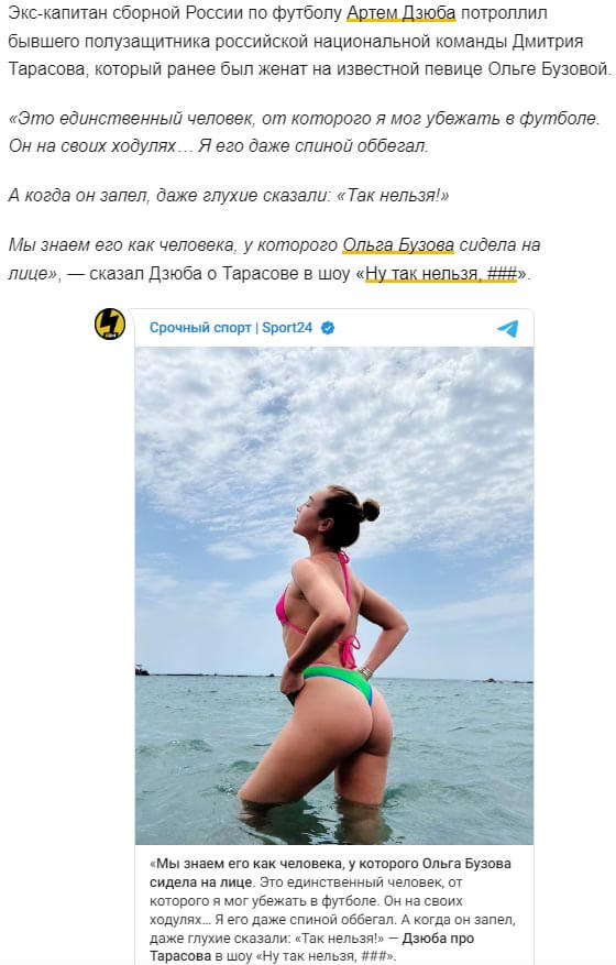 Новость про Дмитрия Тарасова вконтакте Новость про Дмитрия Тарасова вконтакте