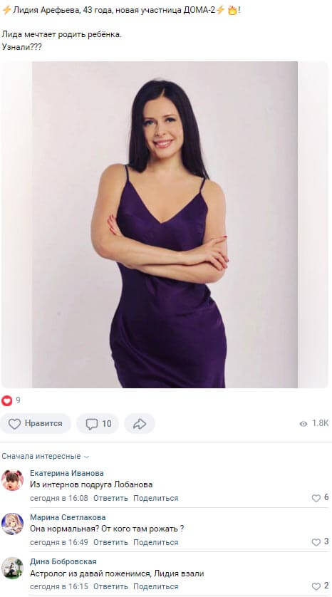 Фото новой участницы вконтакте