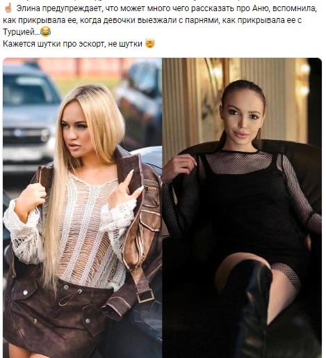 Новость про Анну Самонину вконтакте