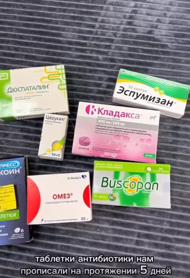 Фото таблеток Кристины Бухынбалтэ вконтакте Фото таблеток Кристины Бухынбалтэ вконтакте
