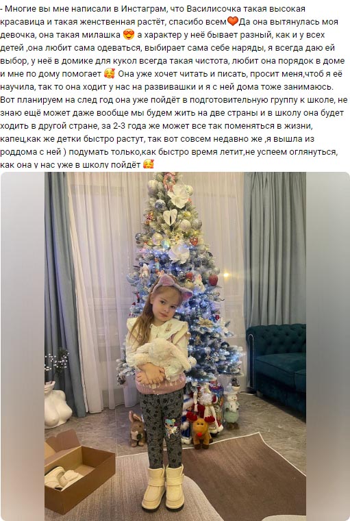 Обсуждение фото Ольги Рапунцель вконтакте Обсуждение фото Ольги Рапунцель вконтакте