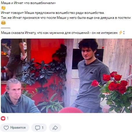 Новость про Марию Кузищину вконтакте Новость про Марию Кузищину вконтакте