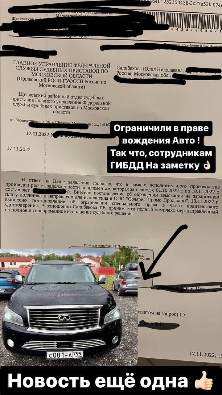 Скриншот документа вконтакте Скриншот документа вконтакте