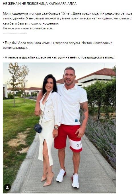 Новость про Курбана Омарова вконтакте Новость про Курбана Омарова вконтакте