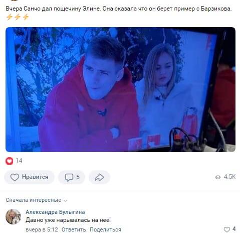 Новость про Александра Федорова вконтакте Новость про Александра Федорова вконтакте