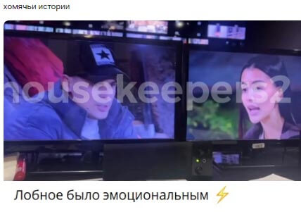 Стоп-кадр из эфира дома 2 вконтакте