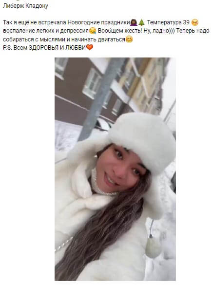 Пост Либерж Кпадону вконтакте Пост Либерж Кпадону вконтакте