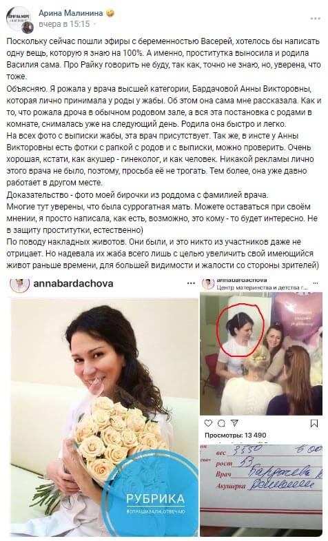 Новость про Ольгу Рапунцель вконтакте Новость про Ольгу Рапунцель вконтакте
