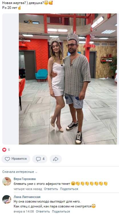 Новость про Алексея Адеева вконтакте Новость про Алексея Адеева вконтакте