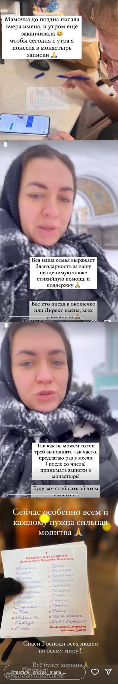 Пост Марии Круглыхиной вконтакте Пост Марии Круглыхиной вконтакте