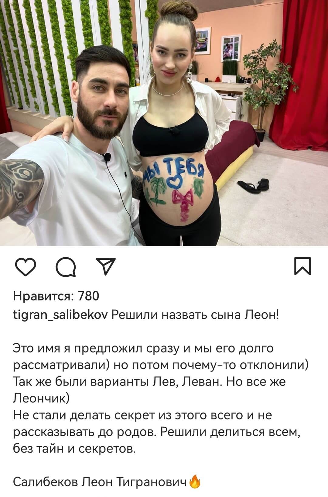 Пост Тиграна Салибекова вконтакте
