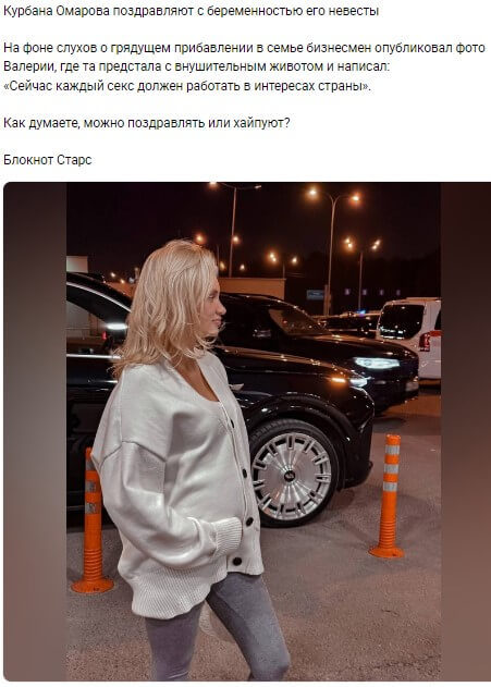 Новость про Курбана Омарова вконтакте