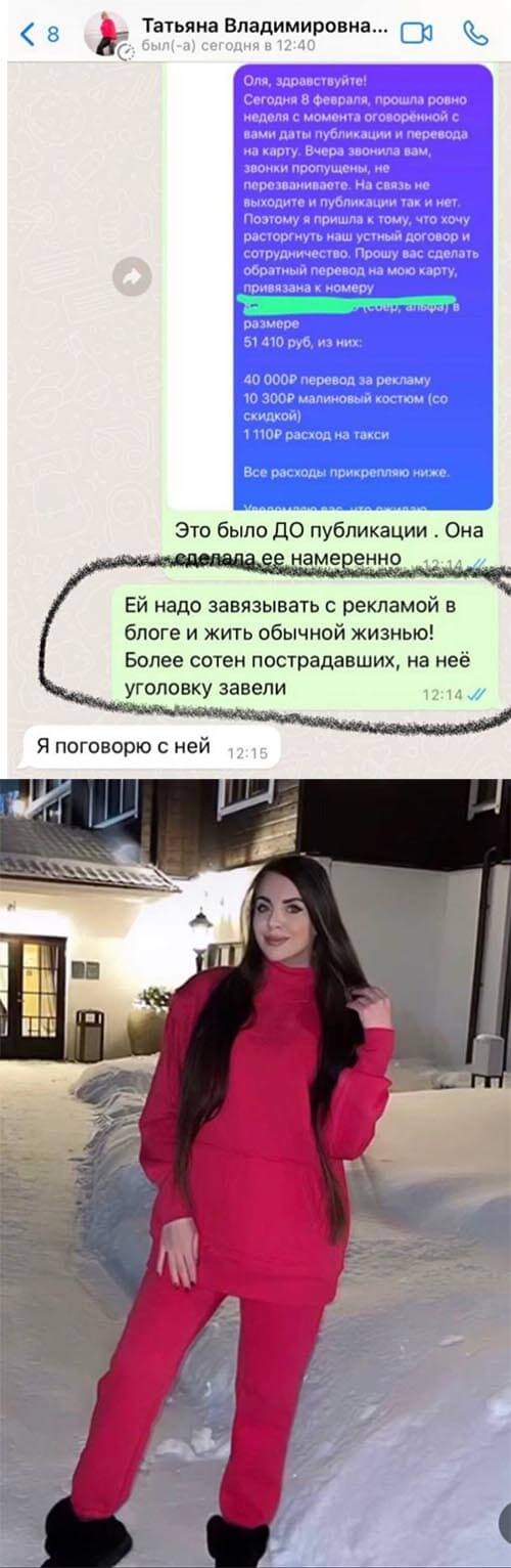 Переписка Татьяны Владимировны Григорьевской вконтакте Переписка Татьяны Владимировны Григорьевской вконтакте