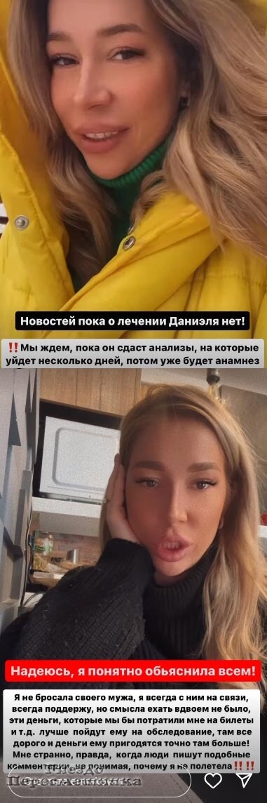Пост Надежды Ермаковой вконтакте Пост Надежды Ермаковой вконтакте