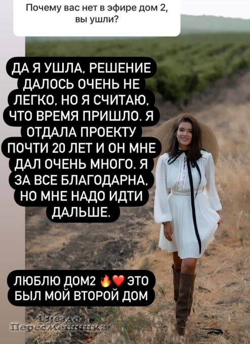 Пост Ксении Бородиной вконтакте Пост Ксении Бородиной вконтакте