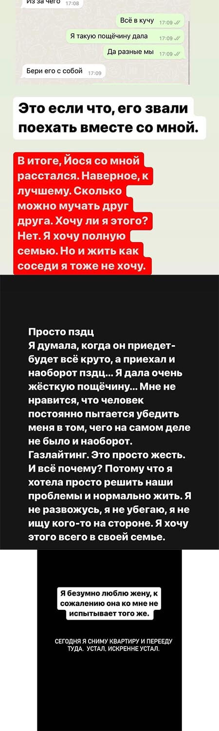 Пост Иосифа Оганесяна вконтакте