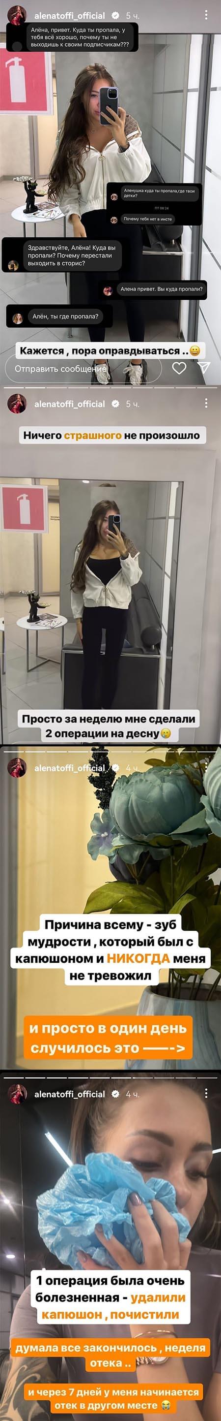 Пост Алены Савкиной вконтакте Пост Алены Савкиной вконтакте