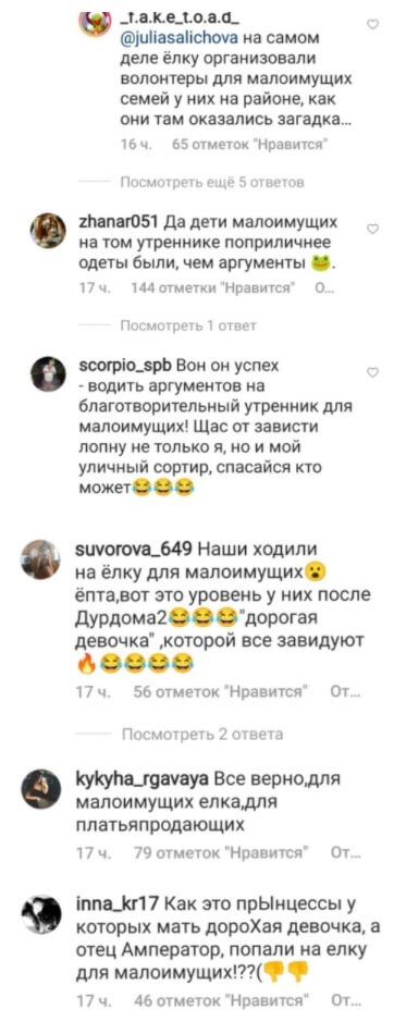 Новость про Ольгу Рапунцель вконтакте Новость про Ольгу Рапунцель вконтакте