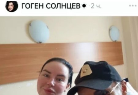 Десятого мая текущего года известная телеперсона неожиданно посетила Александру Черно, находящуюся на лечении в медицинском учреждении.