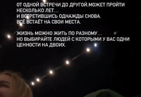 29 марта 2026 года экс-супруг Анны Самониной обрёл новую возлюбленную.