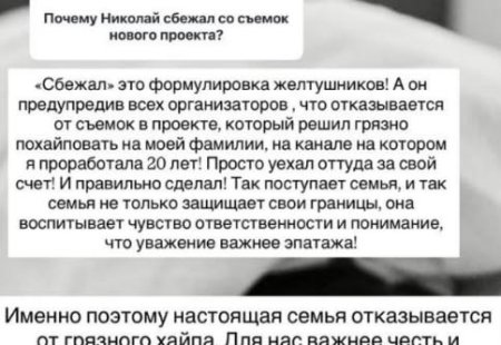 23 февраля 2026 года Ксения Бородина впервые раскрыла истинные причины скандального ухода Николая Сердюкова со съемочной площадки ТНТ.