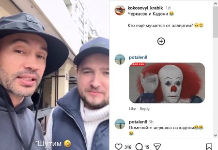 Андрей Черкасов 22 апреля 2026 года, похоже, представил нового ведущего «Дома-2».