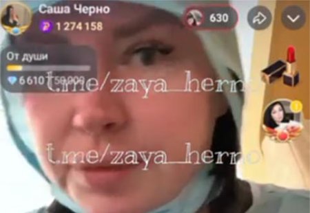 События 13 марта 2026 года неожиданно изменили все намеченные планы Александры Черно.