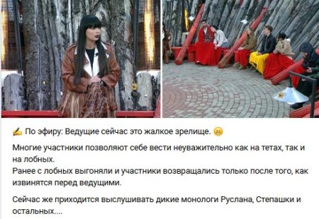 Девятого апреля 2026 года Нелли Ермолаева столкнулась с открытым пренебрежением, что поставило под сомнение ее статус ведущей.