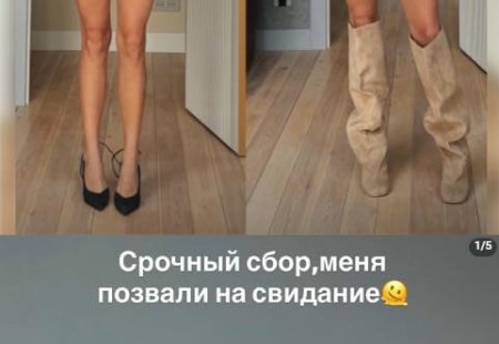 Начало марта 2026 года ознаменовалось важным событием в личной жизни Ирины Пинчук: она решилась на первое свидание после недавнего развода.