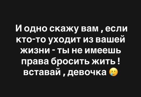 Точно 22 февраля 2026 года, Алёна Савкина пережила сильный эмоциональный срыв, вызванный расставанием с супругом.