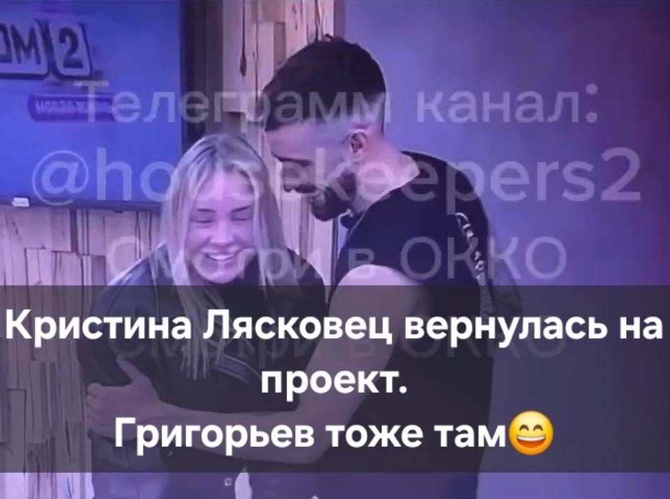 16 апреля 2026 года Екатерина Квашникова была охвачена гневом, обнаружив тайные действия Игоря Григорьева.