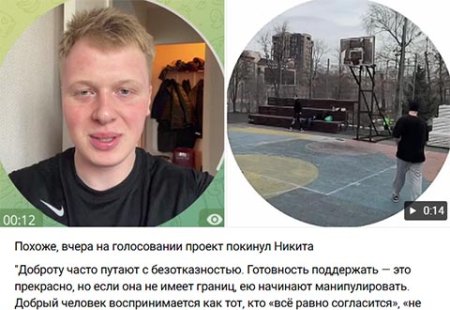 Итоги мужского голосования на реалити-шоу "Дом-2" были объявлены 28 марта 2026 года.