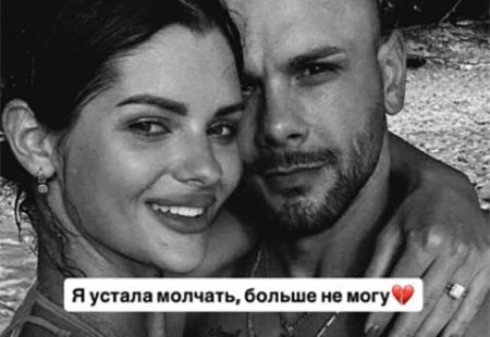 Анна Самонина 27 февраля 2026 года публично заявила о новых угрозах, поступивших от Максима Евстропова.