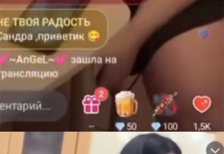 Второго мая 2026 года Иосиф Оганесян продемонстрировал свою новую избранницу.