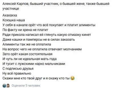 Двенадцатого марта 2026 года Ксения Карпова публично показала, каково её подлинное отношение к собственному сыну.