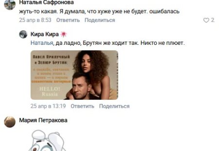 25 апреля 2026 года Юлия Колисниченко приступила к предсвадебным приготовлениям, начав с кардинальной смены внешности.