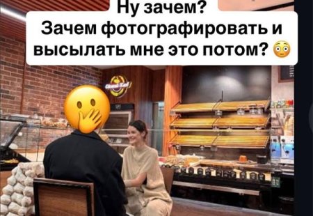 16 марта 2026 года Анна Самонина, бывшая участница известного реалити-шоу, была замечена на романтическом свидании с новым спутником.