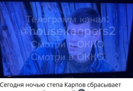 4 апреля 2026 года Вероника Лысковец вновь проявила интерес к молодым мужчинам, и на этот раз её внимание привлёк человек, с которым ранее связывали её дочь.