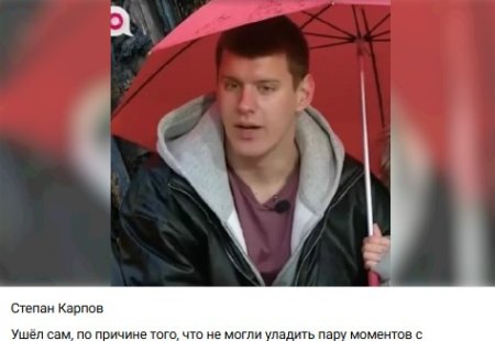 Двадцать третьего апреля две тысячи двадцать шестого года проект «Дом-2» лишился ключевого участника — давнего антагониста Тиграна Салибекова.