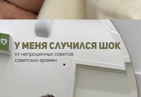 Недавно Кристина Ослина, известная также как Черкасова, оказалась в затруднительном положении из-за непонятного поведения своего младшего сына.