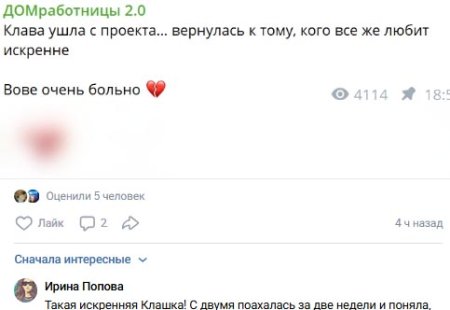 В конце марта 2026 года интернет-сообщество взбудоражила шокирующая весть о Клаве Безверховой.