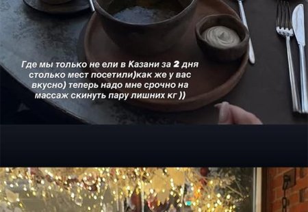 Недавняя поездка Ольги Рапунцель в Казань, состоявшаяся 23 марта 2026 года, вызвала неоднозначную реакцию общественности.