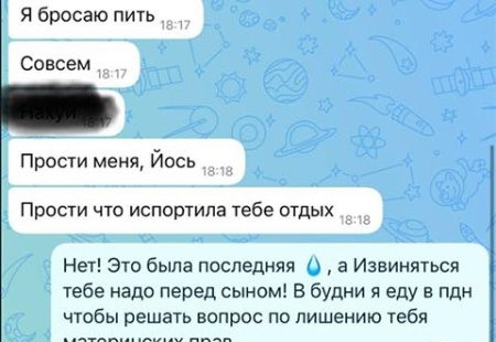 Для Александры Черно, экс-участницы телепроекта "Дом-2", 25 апреля 2026 года стало роковой датой: органы опеки изъяли её сына Стефана Оганесяна.