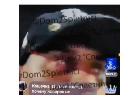 Двадцать четвертого февраля две тысячи двадцать шестого года высказывания Ивана Барзикова вывели Елену Тепловодскую из себя.